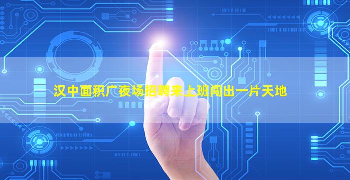 丹东KTV招聘